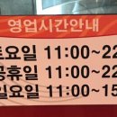 23도C의정부부대찌개 물갈비 네이버블로그