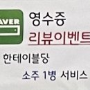 털랭이삼겹살