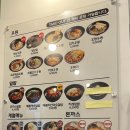 역전우동0410 대전탄방역점