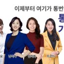 서초동 초석빌딩 | 강남학원 통번역 기초반의 모든 것 (+설명, 강의 특징, 선생님 소개, 교재 소개, 수강 대상, 수강 후기)