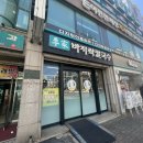 이가손칼국수 | 강서구 가양동 동네 현지인맛집 쯔양맛집 바지락 한바가지 들어간 이가바지락손칼국수 내돈내산 단골 후기