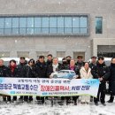 의성군교통약자이동지원센터 이미지