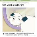 광이라 주먹밥쿵야 닮아쓰요 이미지