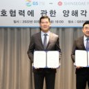 [대기업 단체급식 개방]③ 신세계푸드, ‘외식‧위탁’ 두마리 토끼 잡는다