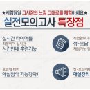 2015년 국방부군무원 경쟁률 발표!! 이미지