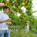 호선농장 이미지