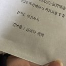 성민테크 | 3월 일기