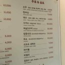 효범이네숯불가든 | 양산 삼겹살 맛집 착한 가격에 퀄리티 높은 효범이네숯불가든 방문 후기
