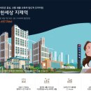 e편한세상 지제역 이미지