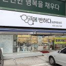 안경에 반하다 이미지