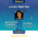 아모르미오 이미지