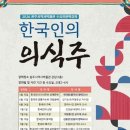 원주시역사박물관 강원일보