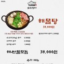 솟간장터