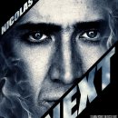 넥스트(NEXT) 이미지