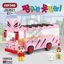 옥스포드유치원 이미지