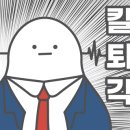 메종드로이 네이버블로그