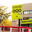 홍익대학교 대학원 이미지