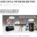 고지주유소 이미지