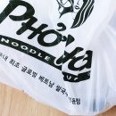 배달의쌀국수의정부
