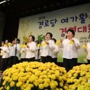 도웅1리 경로당 네이버블로그