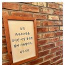 신촌약국 이미지