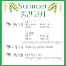 영어공방학원 - 남양주시 다산지금로 139 | 영어공방학원