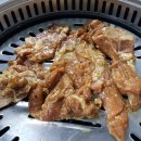 연육
