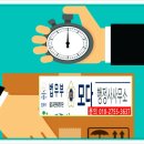 모다 행정사사무소 이미지