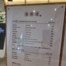 현대코아빌딩 | 김해 장유 신상카페 정류당 코아상가 베이커리 맛집