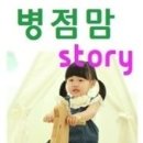 (주)원동