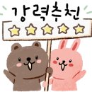 향이&떡이야기 이미지