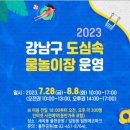 일원에코파크 네이버블로그