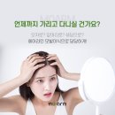 수헤어라인 이미지