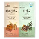 동림푸드(주) 쇼핑하우