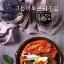 자연그리고어반동탄직영점 이미지