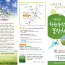 학원농장민박 이미지