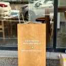 이화초등학교 | 평택 소사벌 카페거리 쌀소금빵맛집 멜랑제리, 우리쌀로 만든 속편한 소금빵 포장 후기