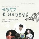 춘향가 이미지
