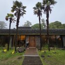 예래별장 이미지