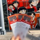 원상동체육공원 화장실 | 부산 강서체육공원 실내체육관 : OK저축은행 배구단 경기 관람 후기, 2025-2026 V리그