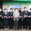 강진6호 이미지