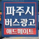 파주시티요양병원 이미지