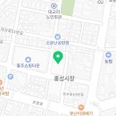 홍성인삼총판 이미지