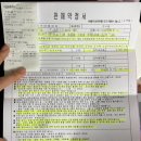 [결혼준비, D-24..!] 에싸 남양주 리퍼브 마켓 소파 장만! 에싸 내돈내산 후기!