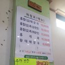 섭(홍합)죽 마을 이미지