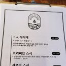 스시히야