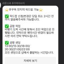 라온스파 이미지