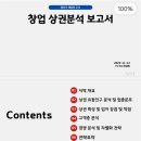 와이에스 컨설팅 이미지