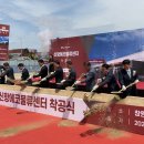 ㈜엘엑스판토스 매일안전신문