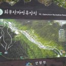 (주)자연과 사람들 이미지